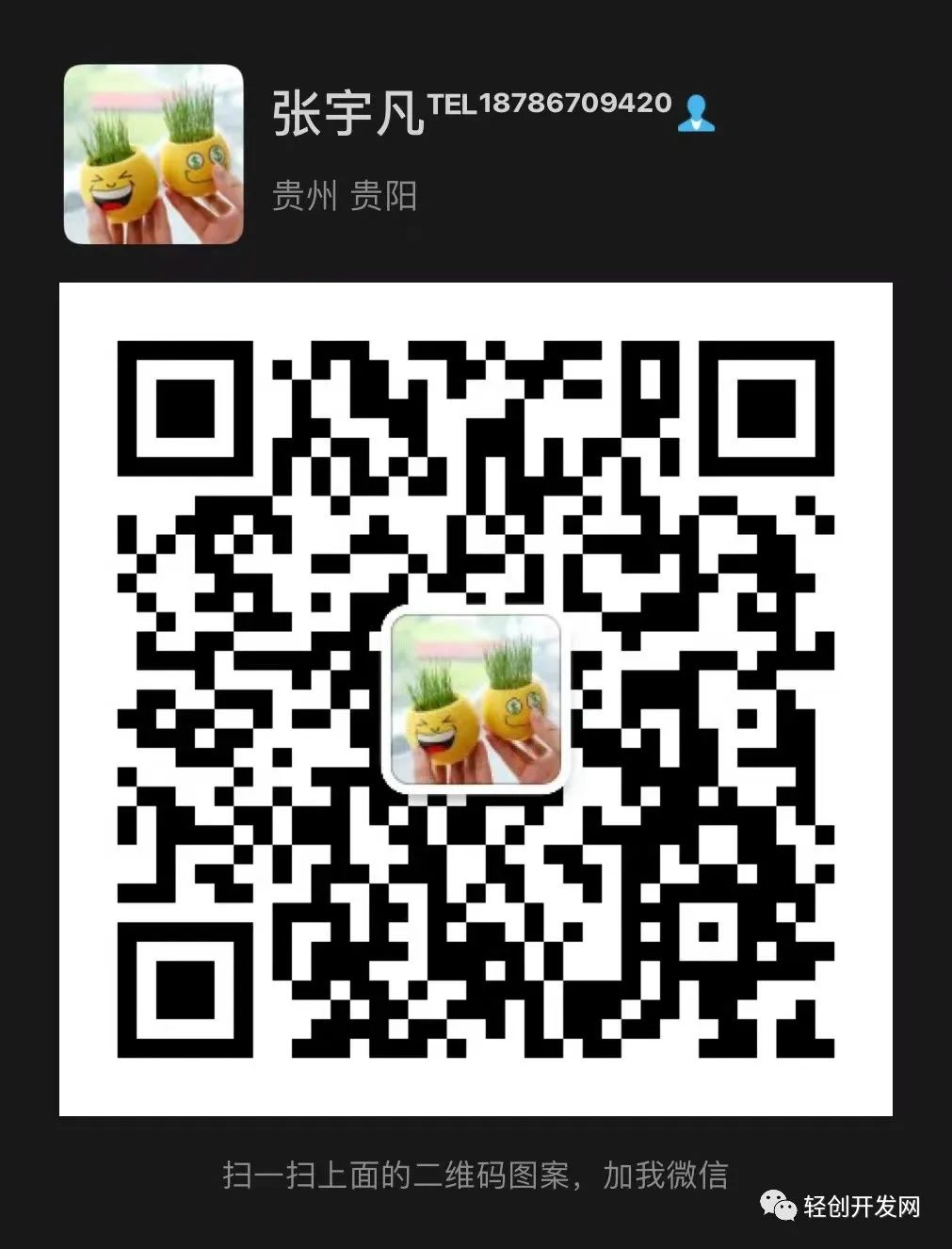 副业赚钱_秘...利用吃瓜热点，0成本快速搞钱！_副业教程