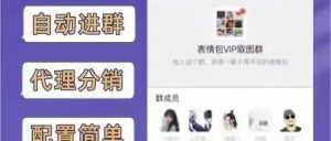 副业赚钱_写真吃瓜付费群项目，美女号变现单日收入500+_副业教程-逸佳笔记-专注于副业赚钱教程