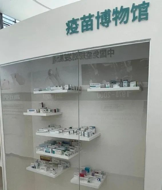 副业赚钱_疫苗还能如此八卦，请轻松吃瓜_副业教程