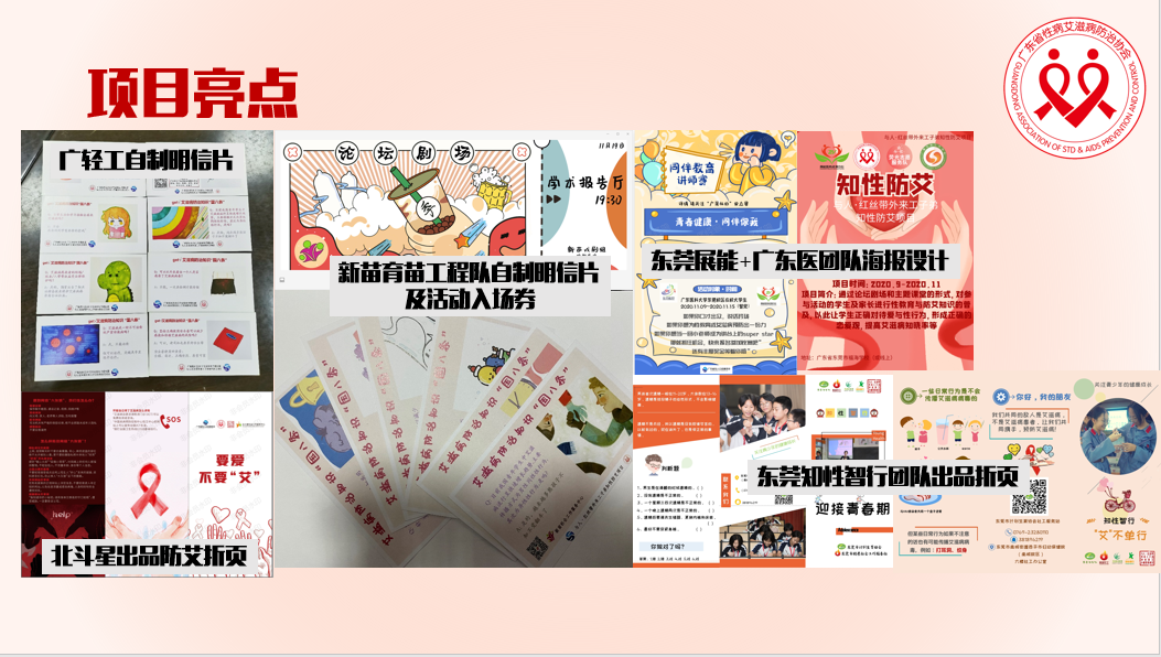 副业赚钱_天天吃瓜，不如来看看项目大奖花落谁家？_副业教程