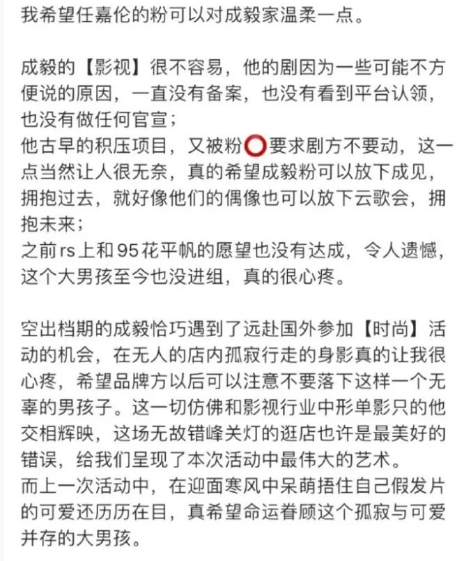 副业赚钱_大瓜来了！任嘉伦被曝给三买138元酒店，爆料者称不怕被告_副业教程