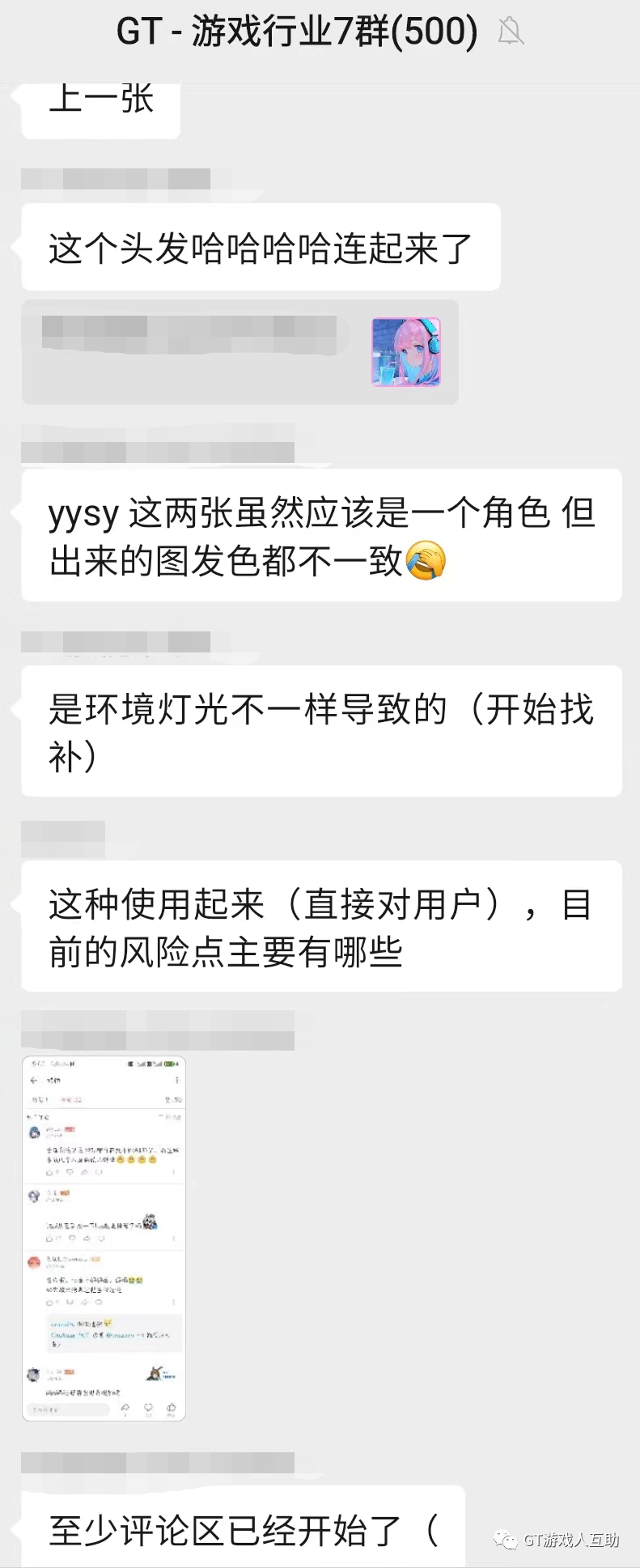 副业赚钱_吃瓜周报 第四十期 - 20230423_副业教程