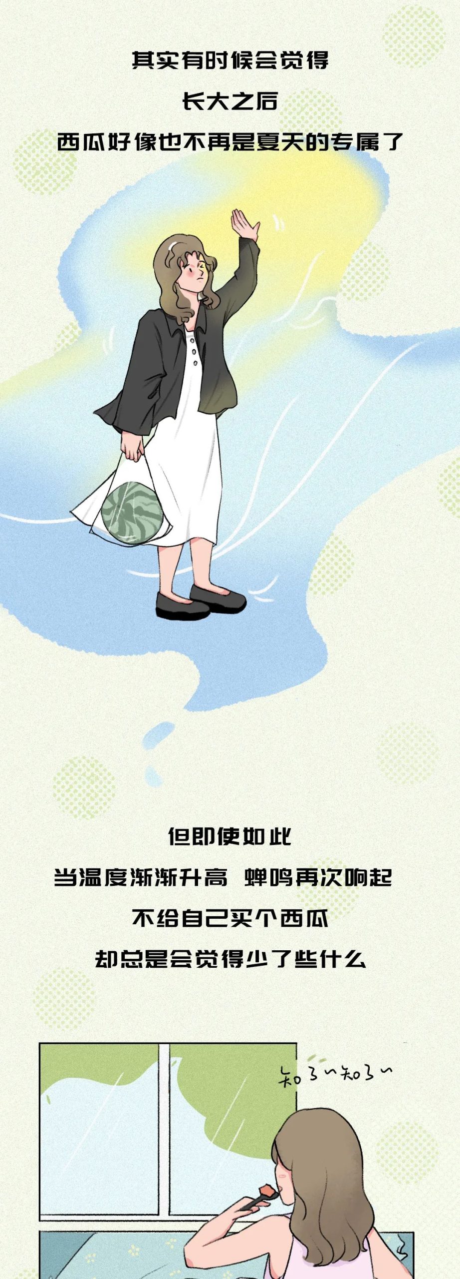 副业赚钱_保密！7月最全吃瓜合集.zip_副业教程