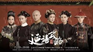 副业赚钱_电台招人啦！今次我们要“翻拍”《延禧攻略》，诚招天下“戏精”！_副业教程-逸佳笔记-专注于副业赚钱教程