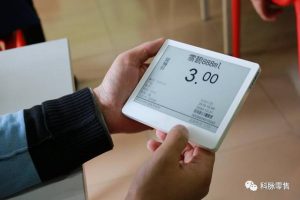 副业赚钱_头条 l 御商首度对接电子价签，跨界商业智能！_副业教程-逸佳笔记-专注于副业赚钱教程