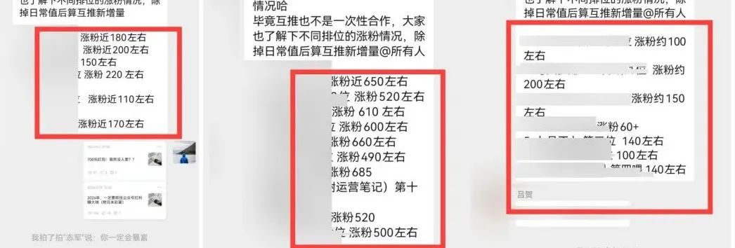 副业赚钱_绝了！一天精准引流650+，公众号推广引流最新高效玩法_副业教程