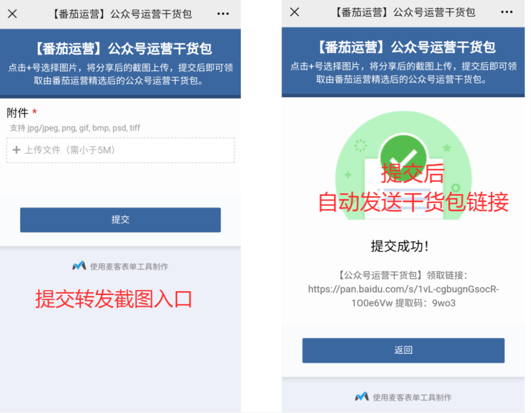 副业赚钱_公众号如何引流涨粉？推荐3个简单可套用方案！_副业教程