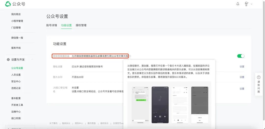 副业赚钱_微信公众号潜在的免费引流方法,大多数博主都没重视过_副业教程 副业赚钱_微信公众号潜在的免费引流方法,大多数博主都没重视过_副业教程