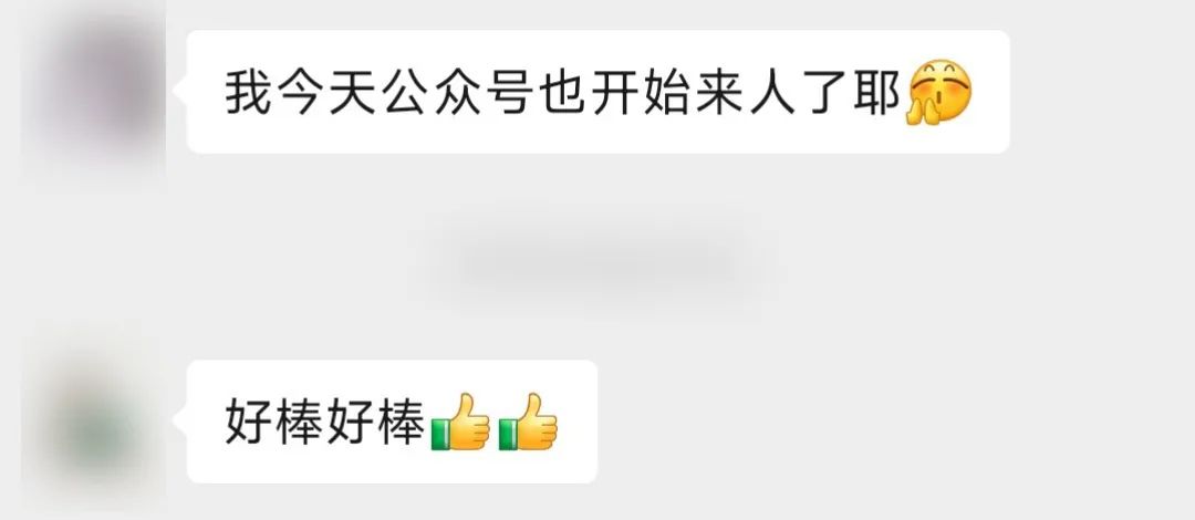 副业赚钱_一篇公众号文章，1.5W+，引流500+微信好友。公众号，被你忽视的一块宝地_副业教程