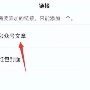 副业赚钱_公众号引流方法有哪些?_副业教程-逸佳笔记-专注于副业赚钱教程