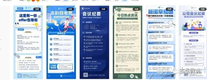 副业赚钱_如何快速有效的给公众号引流?_副业教程 副业赚钱_如何快速有效的给公众号引流?_副业教程