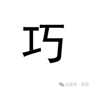 副业赚钱_公众号引流技巧_副业教程-逸佳笔记-专注于副业赚钱教程