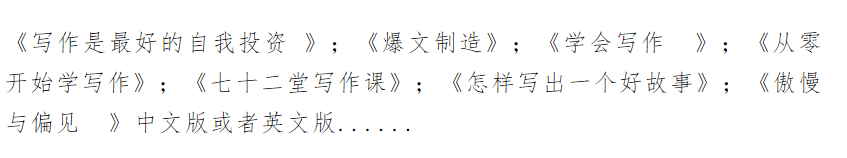 副业赚钱_一个月涨粉10000+：分享让我公众号粉丝暴涨的8个引流方式_副业教程