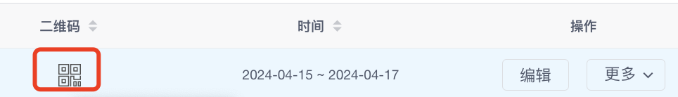 副业赚钱_引流必备！公众号二维码如何按不同渠道生成？（教程）_副业教程