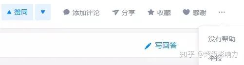 副业赚钱_一篇文章为公众号引流近2千,如何利用知乎实现精准引流?_副业教程 副业赚钱_一篇文章为公众号引流近2千,如何利用知乎实现精准引流?_副业教程