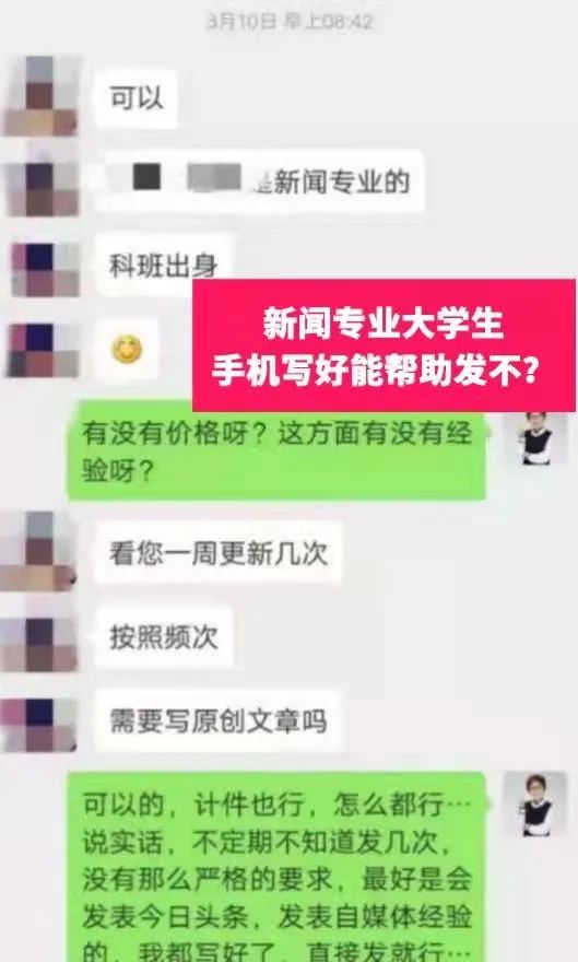 副业赚钱_梅教主：脑子里没东西不知道写啥，能学会公众号文章引流吗？_副业教程