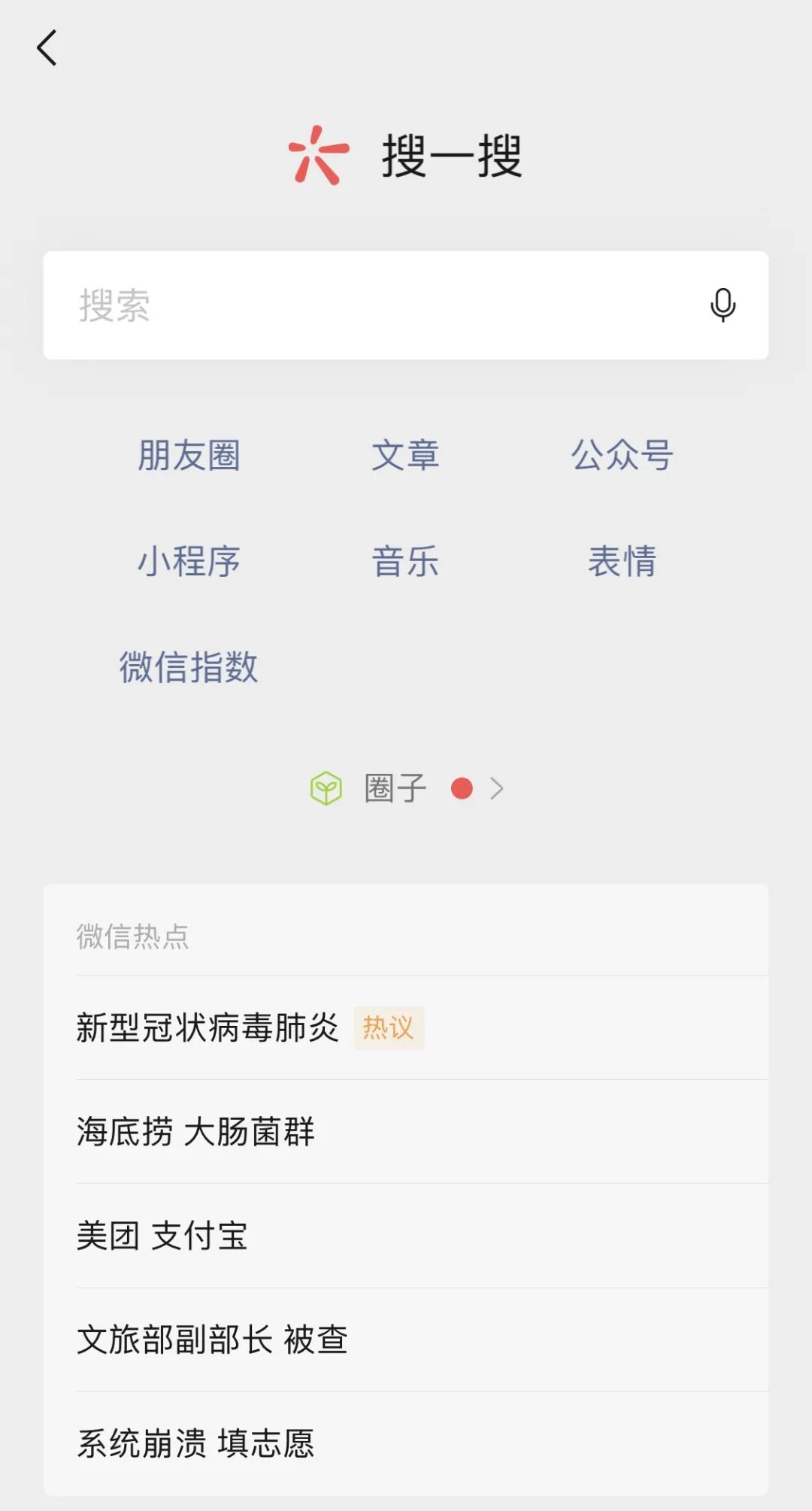 副业赚钱_公众号涨粉|公众号1个月涨粉1万+的4种有效引流方式,2124字经验分享_副业教程 副业赚钱_公众号涨粉|公众号1个月涨粉1万+的4种有效引流方式,2124字经验分享_副业教程