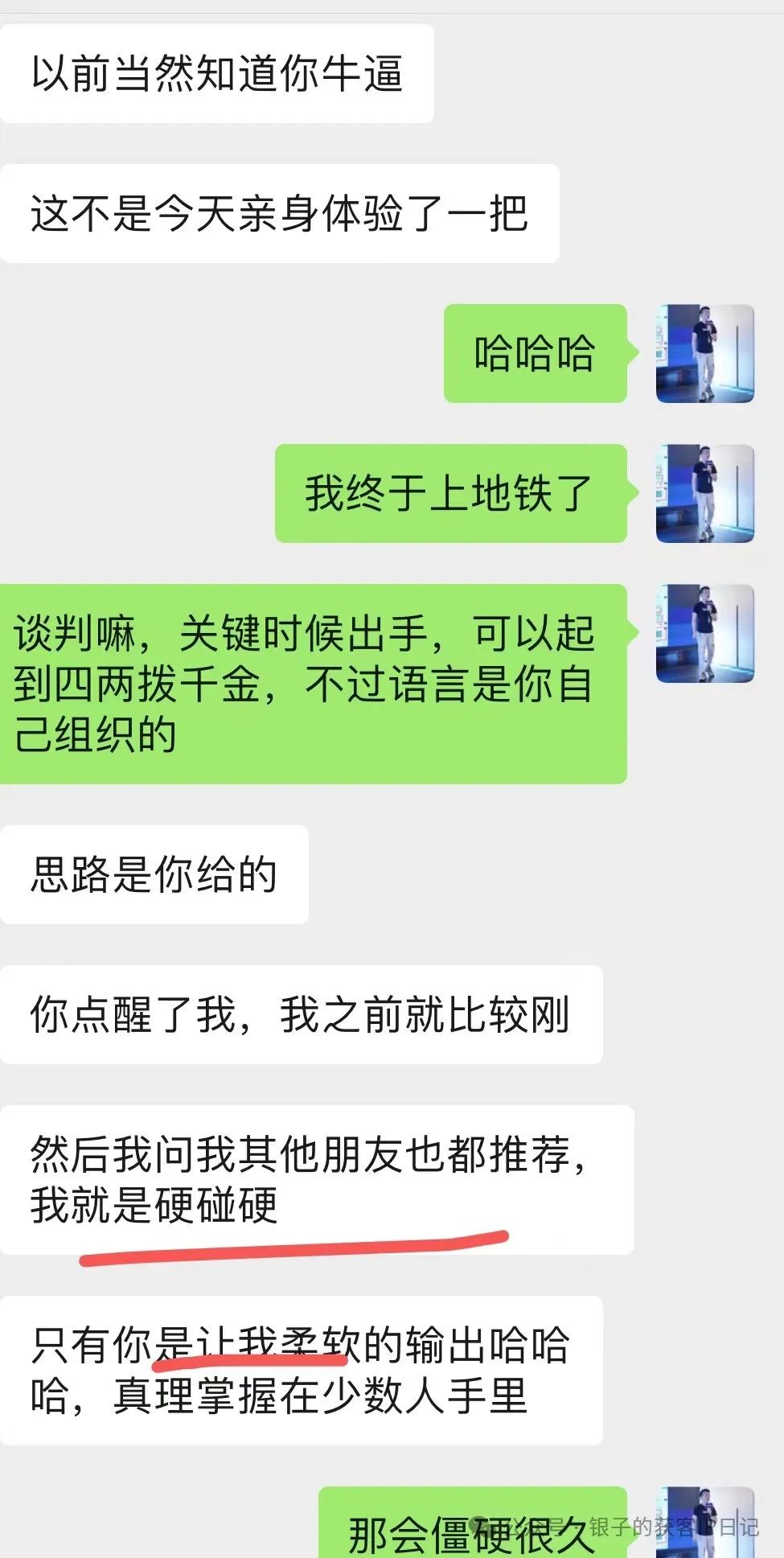 副业赚钱_20天涨粉过万，轻松引流4k，单天变现1.6w的内容体系变现到底怎么做的_副业教程