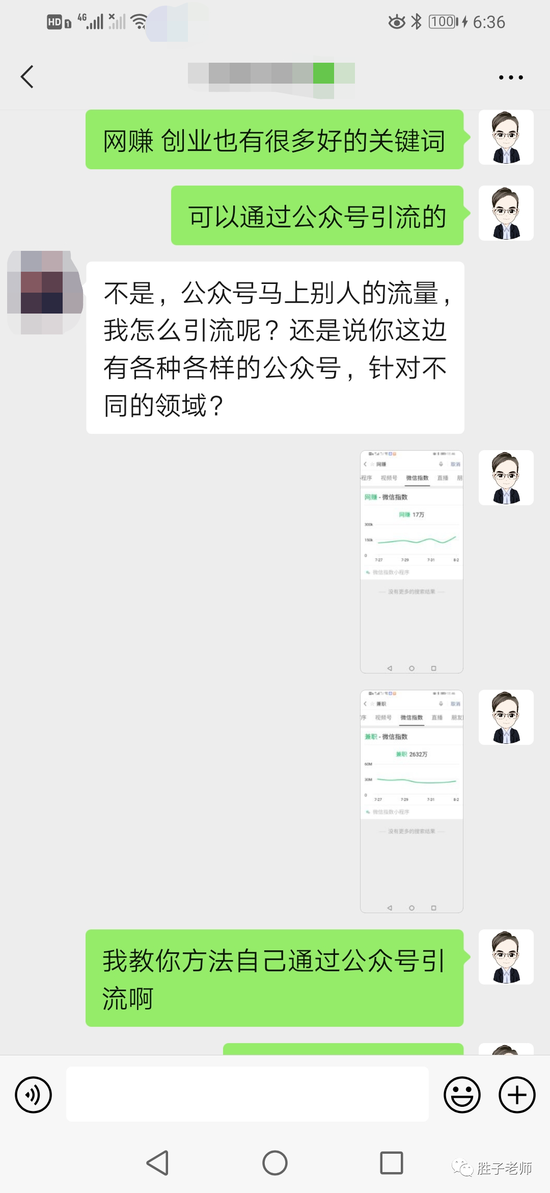 副业赚钱_微信公众号引流,1篇文章月入5000+是如何做到的?_副业教程 副业赚钱_微信公众号引流,1篇文章月入5000+是如何做到的?_副业教程