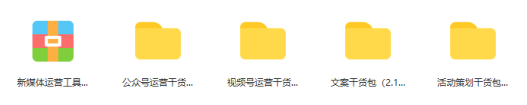 副业赚钱_公众号如何涨粉引流？有哪些涨粉技巧？_副业教程