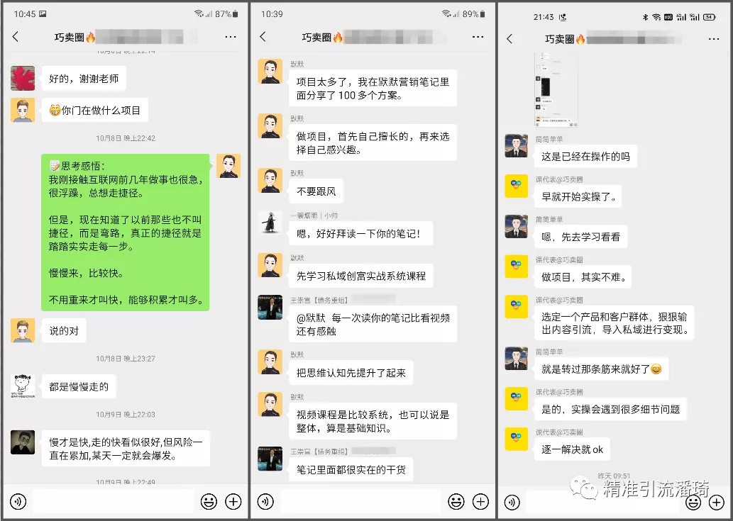 副业赚钱_抖音如何精准引流?抖音如何引流到公众号?3个方法让你快速精准引流_副业教程 副业赚钱_抖音如何精准引流?抖音如何引流到公众号?3个方法让你快速精准引流_副业教程