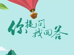 副业赚钱_问:如何给微信公众号引流增粉?_副业教程-逸佳笔记-专注于副业赚钱教程