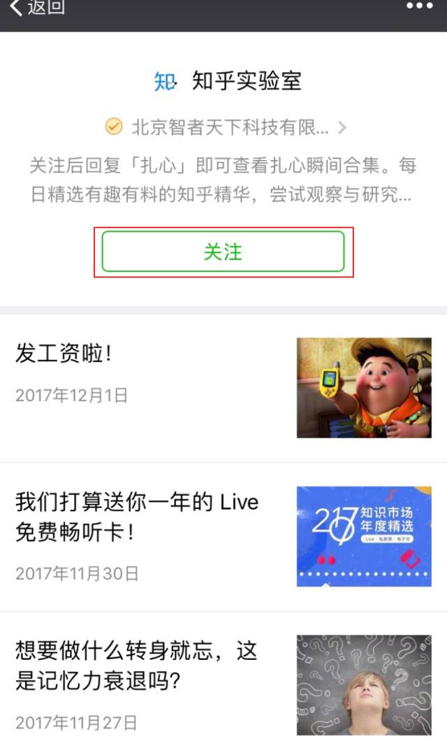 副业赚钱_小程序还能给公众号导流?玩法有哪些?| 新榜观察_副业教程 副业赚钱_小程序还能给公众号导流?玩法有哪些?| 新榜观察_副业教程