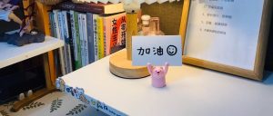 副业赚钱_怎么运营公众号？这10条运营经验，请你查收（建议收藏）_副业教程-逸佳笔记-专注于副业赚钱教程