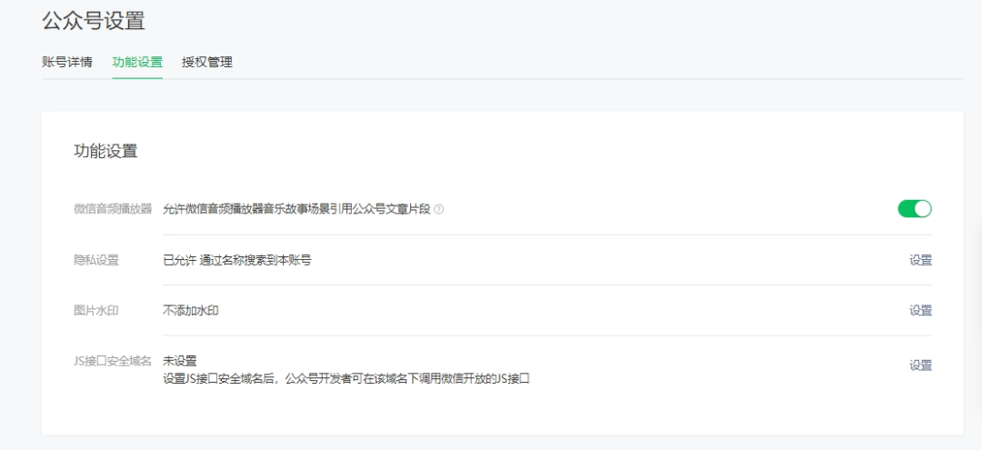 副业赚钱_公众号运营不再难！从零开始，你也可以成为自媒体流量变现大咖！_副业教程