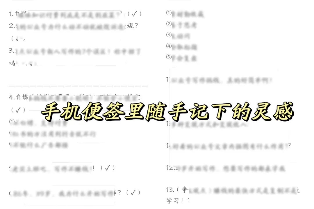 副业赚钱_公众号写作真相:“文笔很烂,月入过万”_副业教程 副业赚钱_公众号写作真相:“文笔很烂,月入过万”_副业教程