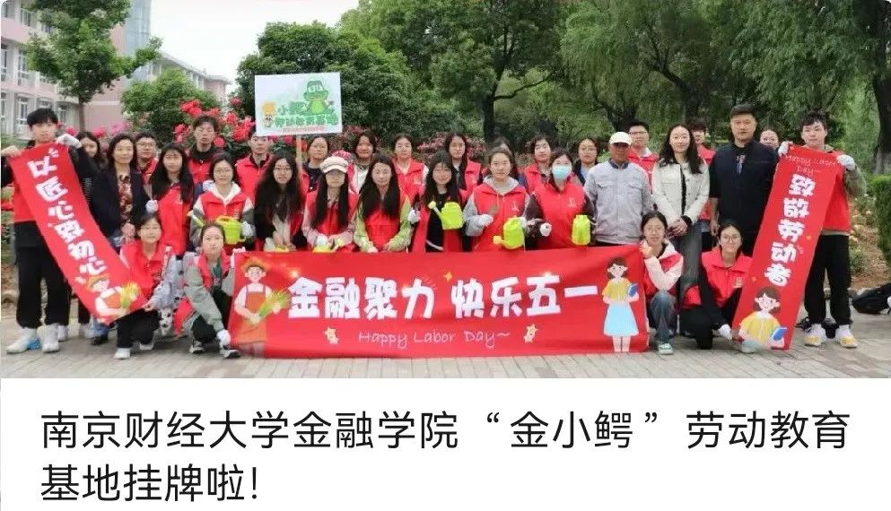 副业赚钱_超赞!微信影响力排行榜前三的学院公众号运营经验来啦!_副业教程 副业赚钱_超赞!微信影响力排行榜前三的学院公众号运营经验来啦!_副业教程