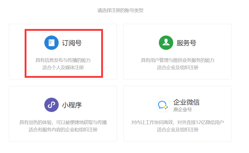 副业赚钱_ChatGPT+网创IP公众号运营全流程_副业教程