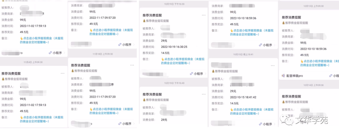 副业赚钱_《CPS正规变现项目》已躺赚5000+_副业教程 副业赚钱_《CPS正规变现项目》已躺赚5000+_副业教程