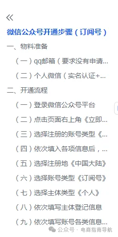 副业赚钱_9.9元付费进群系统!绝对挣钱的副业!_副业教程 副业赚钱_9.9元付费进群系统!绝对挣钱的副业!_副业教程