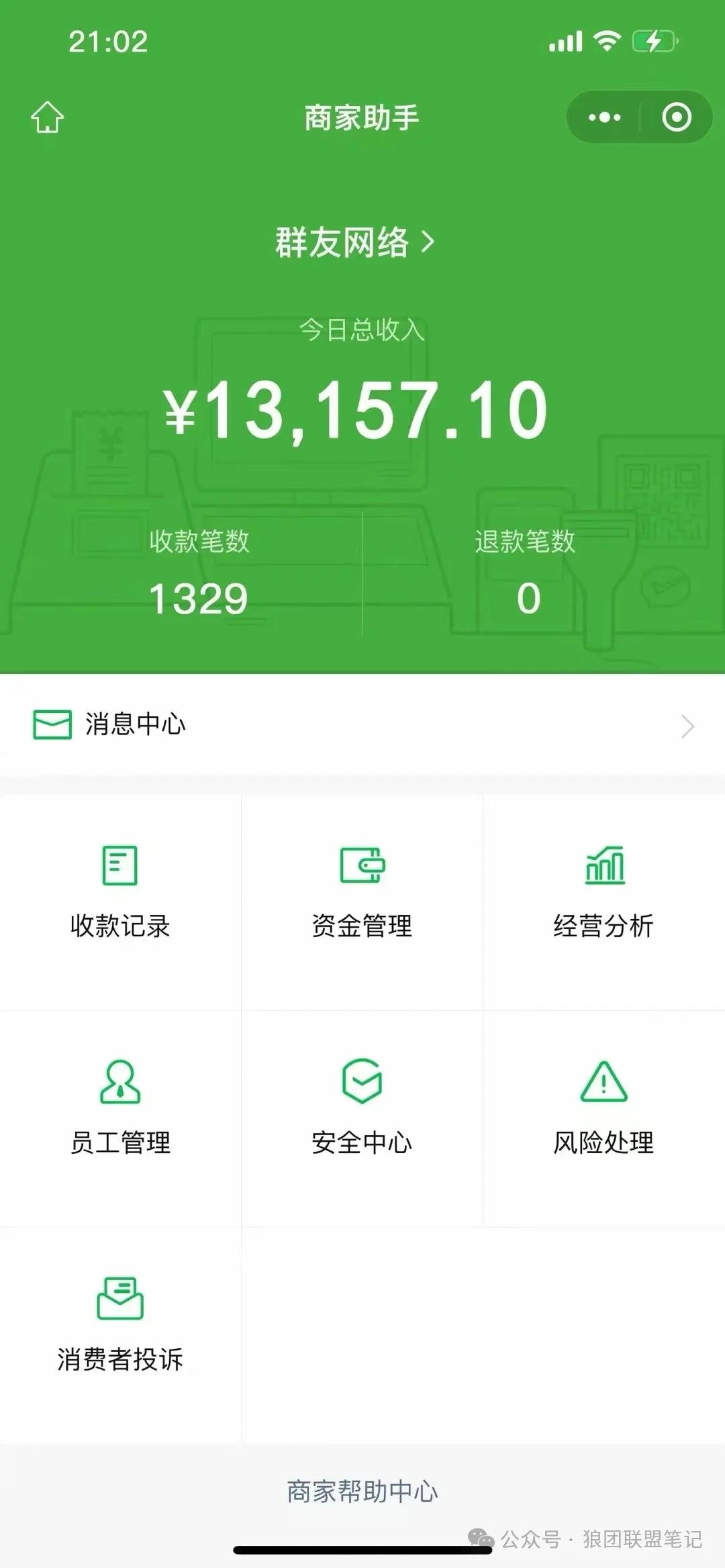 副业赚钱_单身搭子项目,半月变现5位数,每天1000+,太厉害了_副业教程 副业赚钱_单身搭子项目,半月变现5位数,每天1000+,太厉害了_副业教程