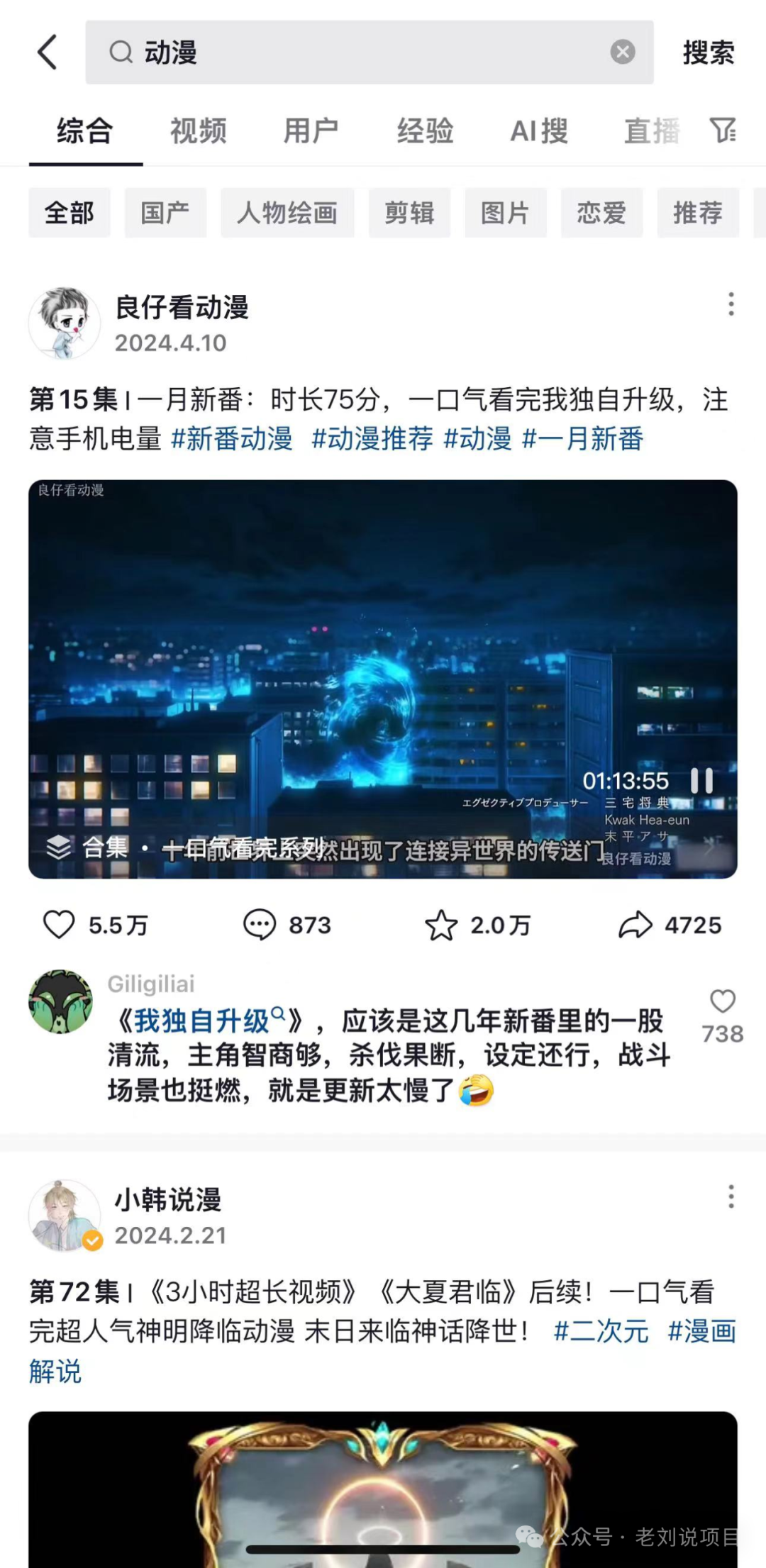副业赚钱_腾讯中视频项目玩法揭秘，无脑搬运，2024大蓝海项目_副业教程