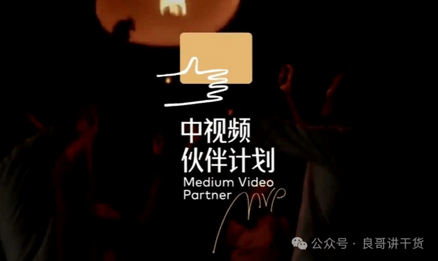 副业赚钱_中视频无脑搬运项目2.0，月入20000+_副业教程