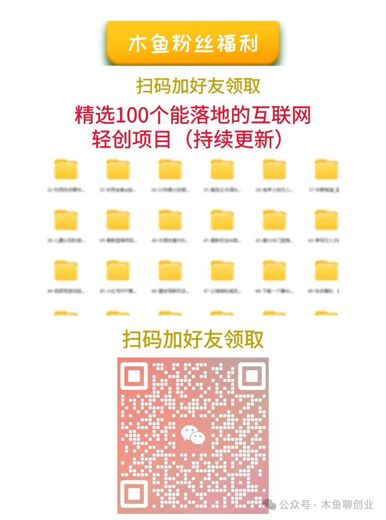 副业赚钱_腾讯中视频计划,月入40000+的项目,你知道吗?_副业教程 副业赚钱_腾讯中视频计划,月入40000+的项目,你知道吗?_副业教程