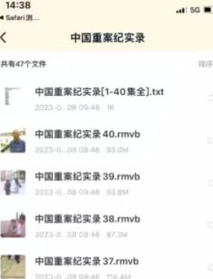 副业赚钱_最新中视频必爆赛道,当天做当天起,单日收益300-500+,新手可以尝试_副业教程 副业赚钱_最新中视频必爆赛道,当天做当天起,单日收益300-500+,新手可以尝试_副业教程