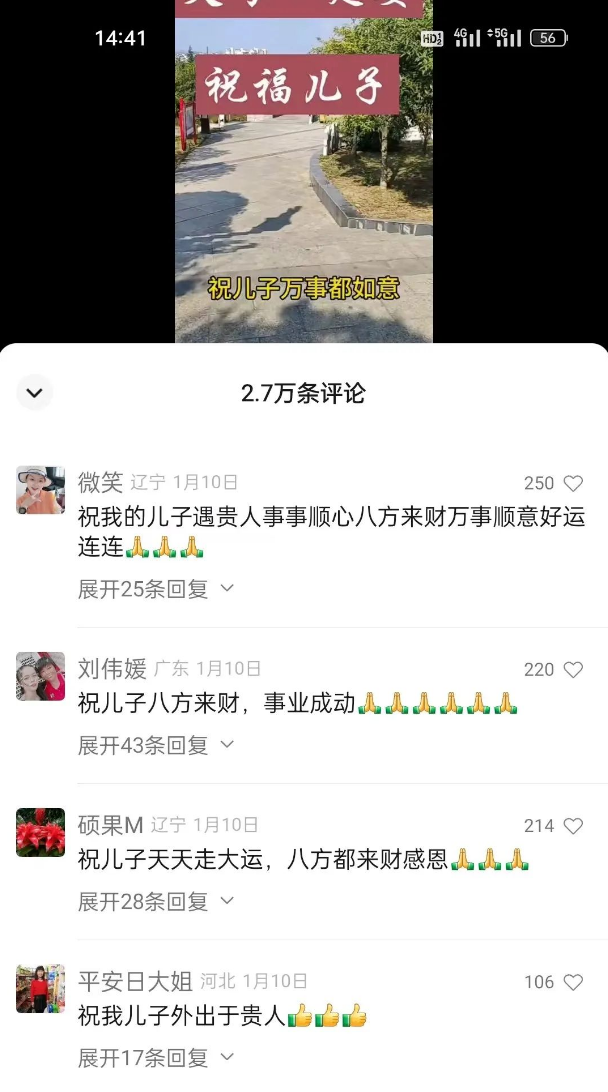 副业赚钱_银发经济崛起,喂饭式拆解中老年人视频号项目,每月变现上w+_副业教程 副业赚钱_银发经济崛起,喂饭式拆解中老年人视频号项目,每月变现上w+_副业教程