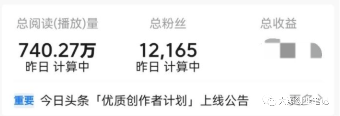 副业赚钱_【每日项目拆解】2023年中视频计划还能不能做?该怎么做?(保姆级教学)_副业教程 副业赚钱_【每日项目拆解】2023年中视频计划还能不能做?该怎么做?(保姆级教学)_副业教程