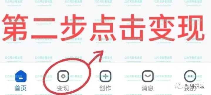 副业赚钱_中视频计划蓝海项目,一个月10000,零门槛漫画解说教程【揭秘】(附授权渠道)_副业教程 副业赚钱_中视频计划蓝海项目,一个月10000,零门槛漫画解说教程【揭秘】(附授权渠道)_副业教程