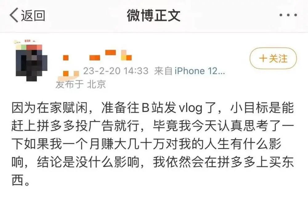 副业赚钱_​B站用户为什么更值钱了？_副业教程