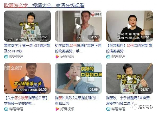 副业赚钱_B站引流的10种方法:超实用!掌握后年收入百万不再是梦想!_副业教程 副业赚钱_B站引流的10种方法:超实用!掌握后年收入百万不再是梦想!_副业教程