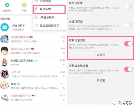 副业赚钱_B站引流的10种方法:超实用!掌握后年收入百万不再是梦想!_副业教程 副业赚钱_B站引流的10种方法:超实用!掌握后年收入百万不再是梦想!_副业教程