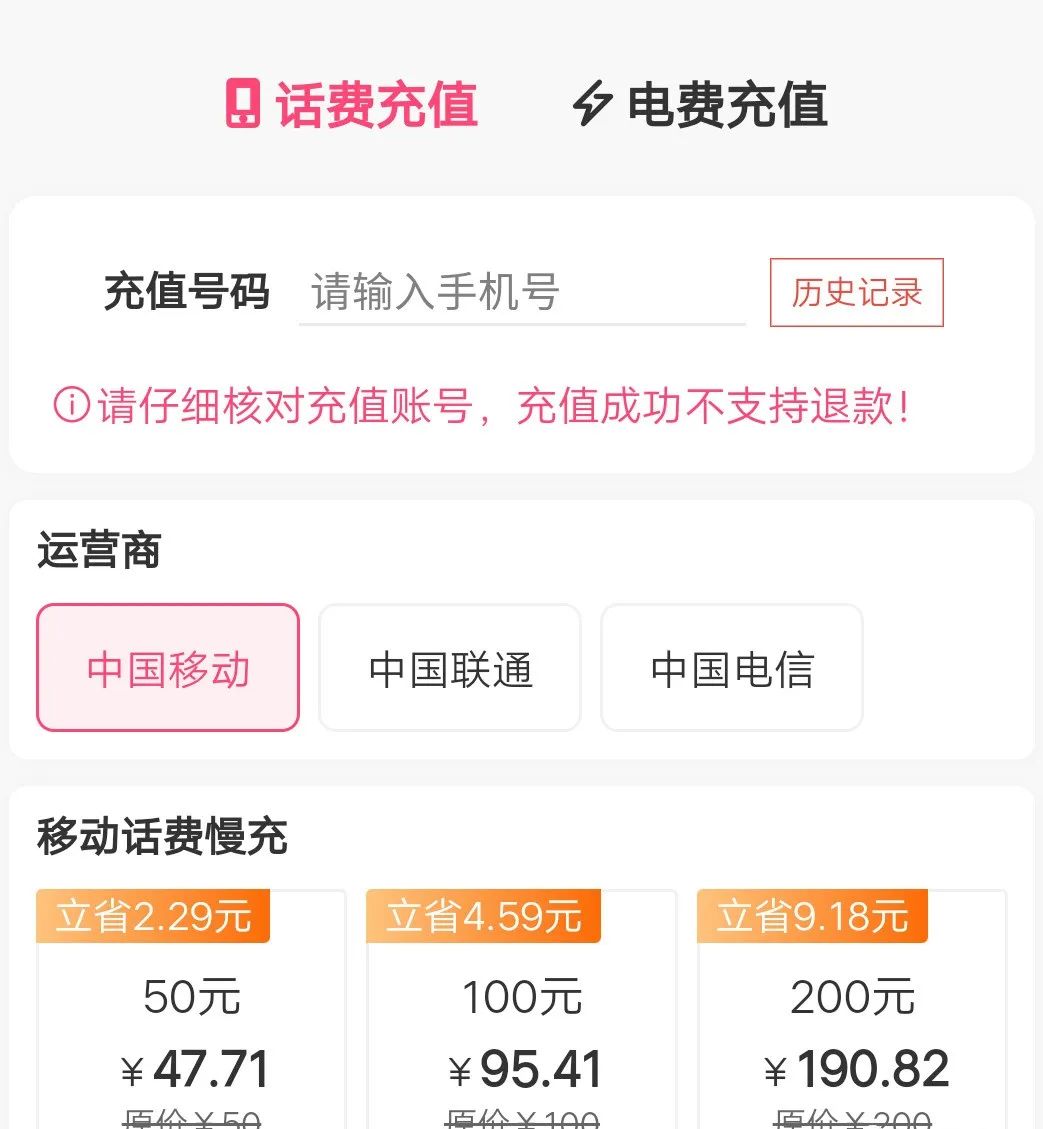 副业赚钱_【聚合Cps系统】轻资创业项目.赚钱模式讲解介绍_副业教程