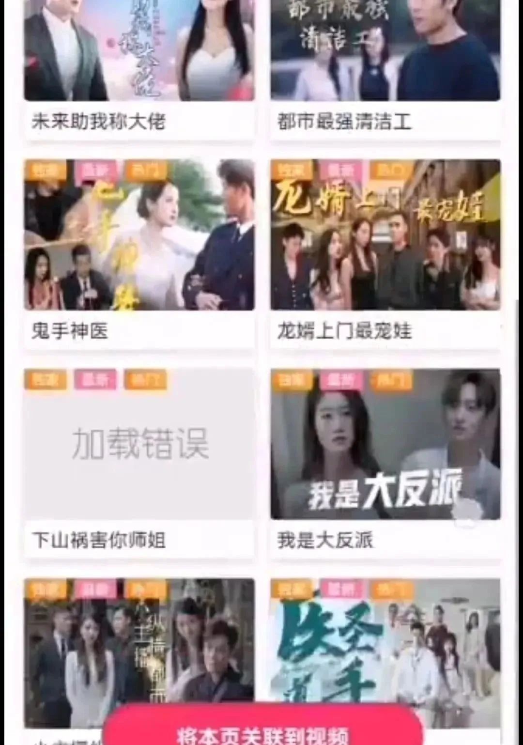 副业赚钱_2023年收费1980的CPS项目，今天免费给你们拆解！_副业教程