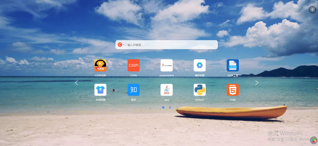 副业赚钱_老码农公开！我是这样不花钱开CSDN会员的......_副业教程