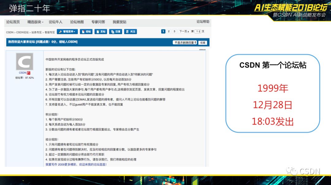 副业赚钱_CSDN将全方位升级_副业教程