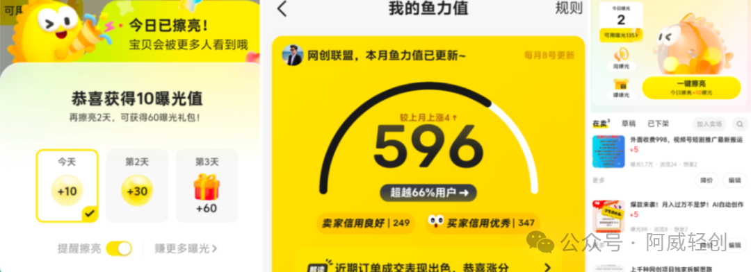 副业赚钱_不需要付费学习，每日引流100+的方法确定不来看看？_副业教程